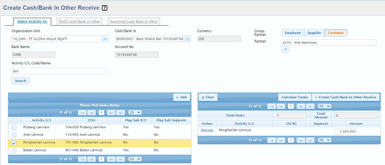 cashbank-cashbankin-cashbankinotherreceive-01.png