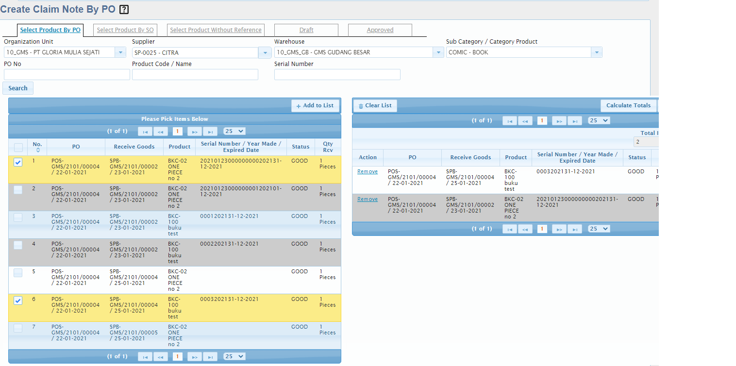 inventory-externaltransfer-claimnote-01.png