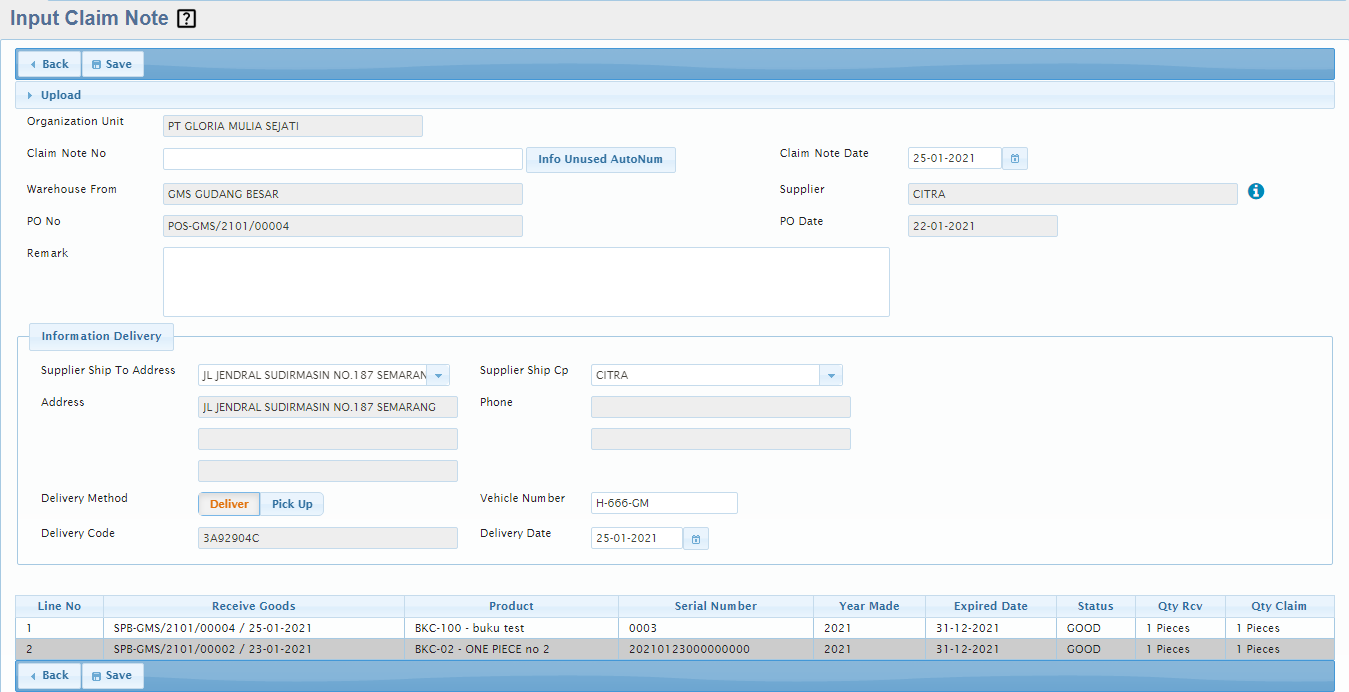 inventory-externaltransfer-claimnote-02.png