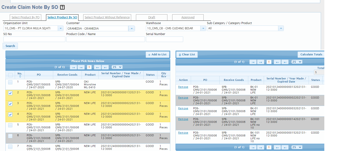 inventory-externaltransfer-claimnote-03.png
