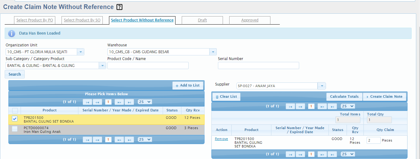 inventory-externaltransfer-claimnote-04.png