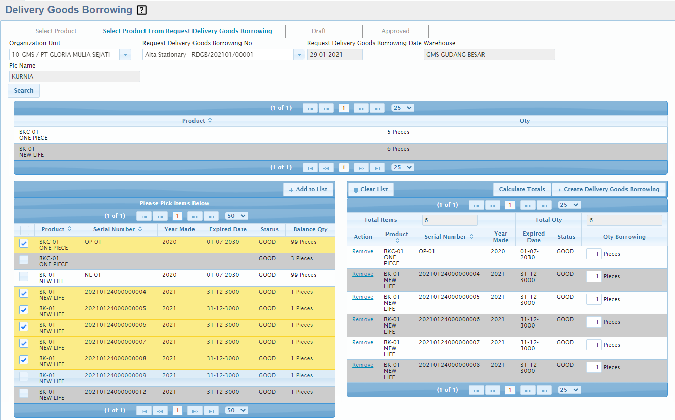 inventory-internaltransfer-deliverygoodsborrowing-03.png