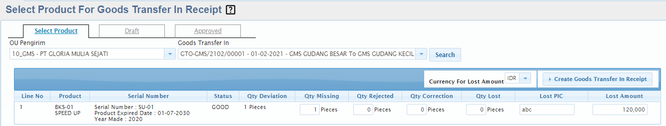 inventory-internaltransfer-goodstransferinreceipt-01.png
