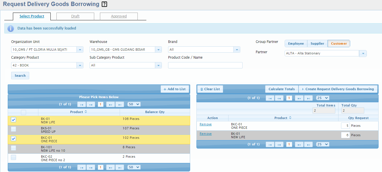 inventory-internaltransfer-requestdeliverygoodsborrowing-01.png