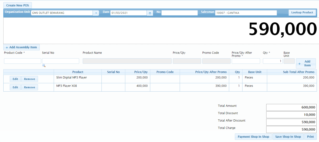 posintegration-pointofsales-pointofsales-01.png