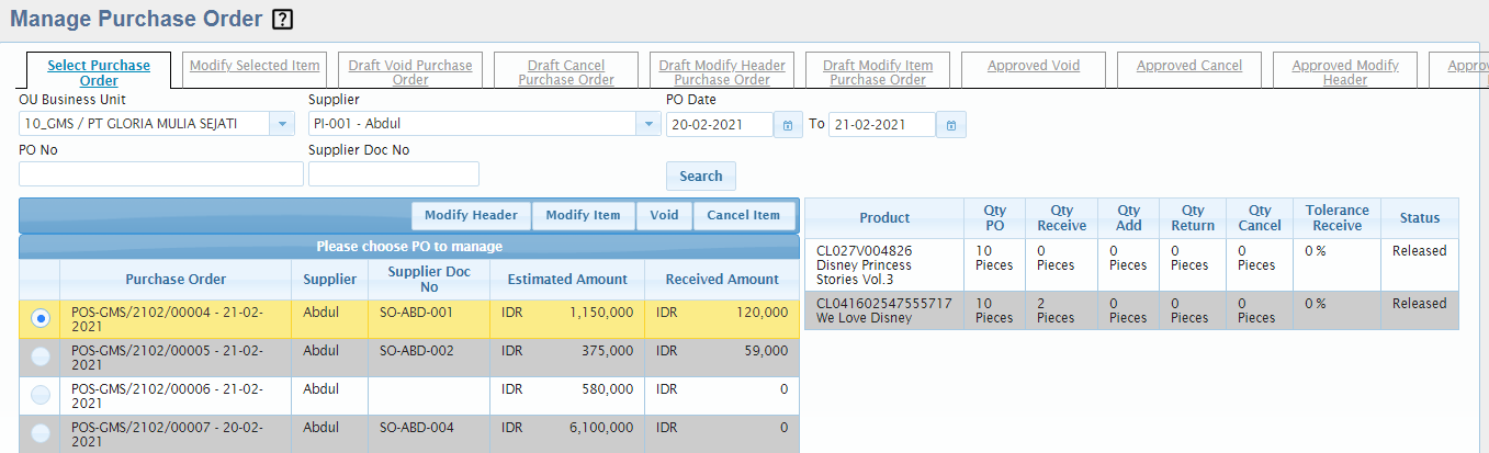 purchasing-document-managepurchaseorder-01.png