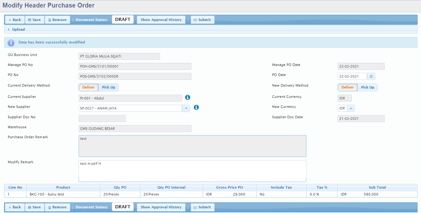 purchasing-document-managepurchaseorder-02.png