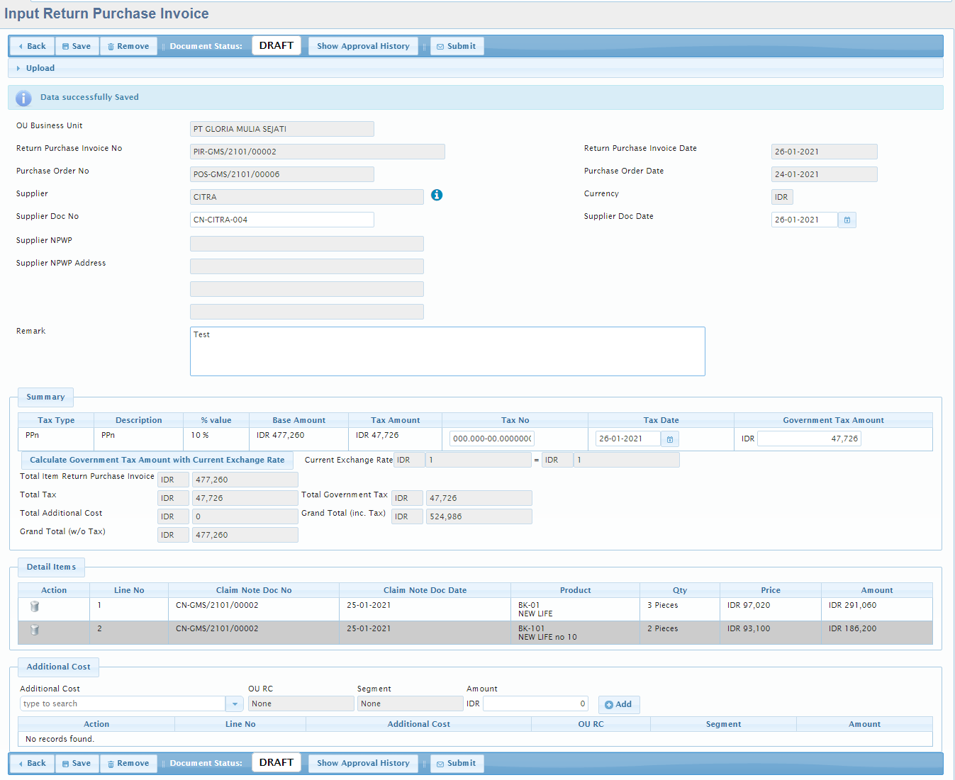 purchasing-document-returnpurchaseinvoice-02.png