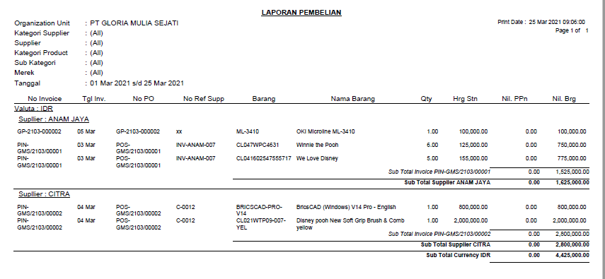 purchase-report-invoicelist-02.png