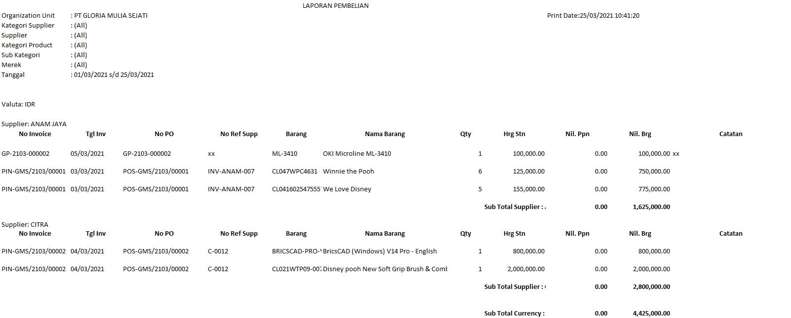 purchase-report-invoicelist-03.png